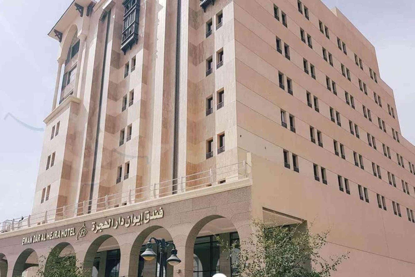 فندق ايوان دار الهجرة