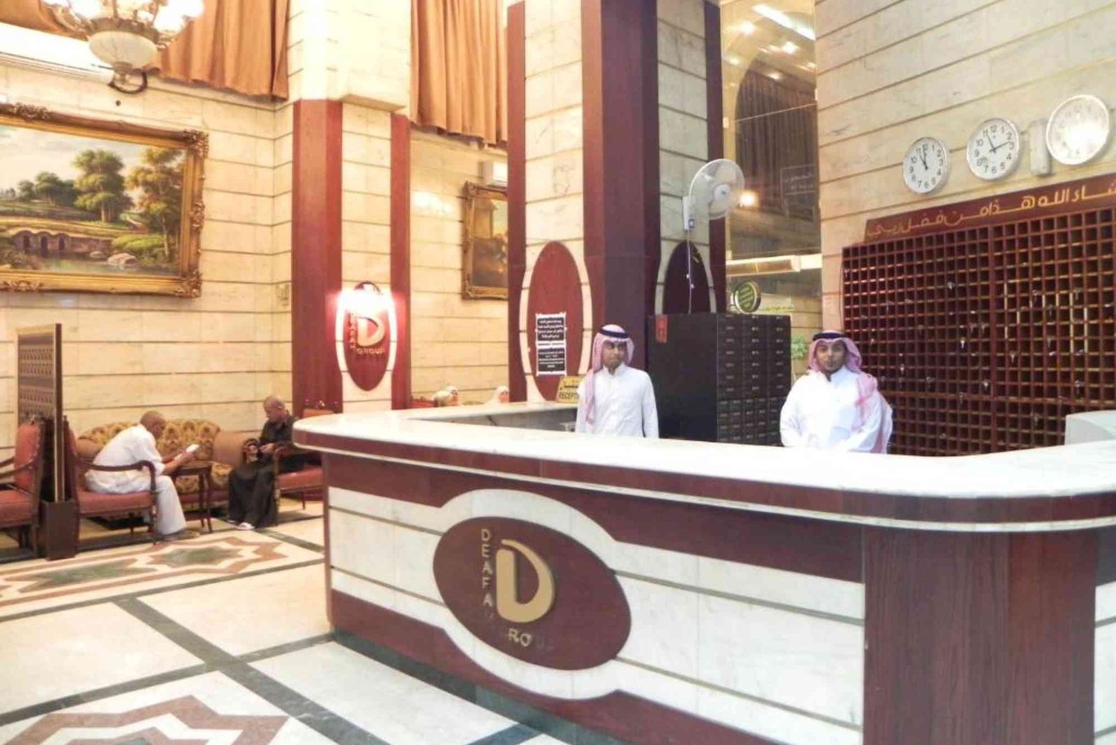 فندق رحاب الاخير